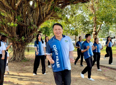 วันที่ 1 เมษายน 2569 สำนักงานสหกรณ์จังหวัดกระบี่ ... พารามิเตอร์รูปภาพ 28